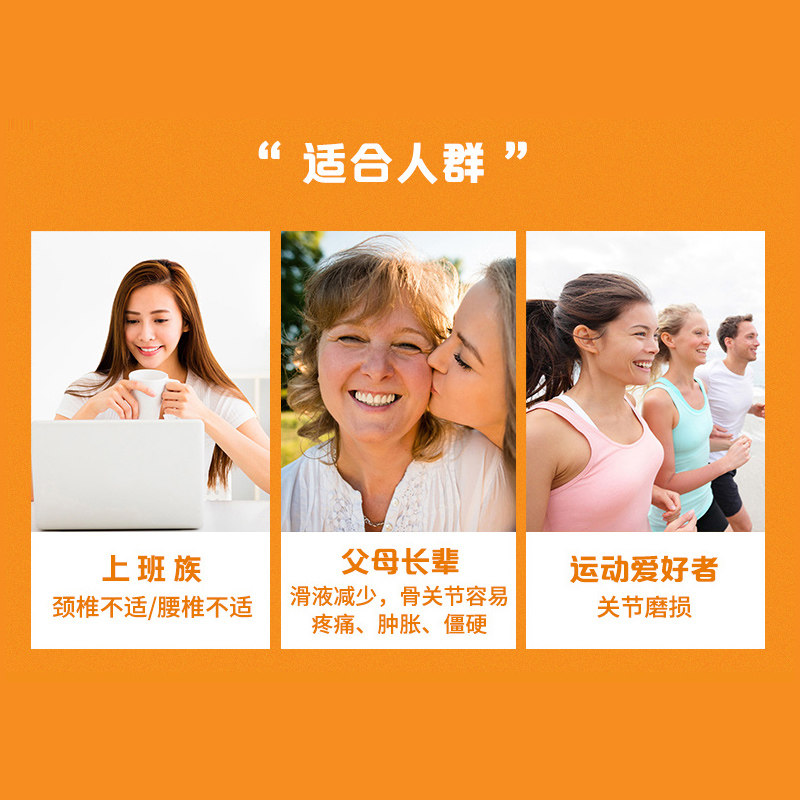 澳洲blackmores进口硫酸葡萄糖胺 GW海外氨基葡萄糖