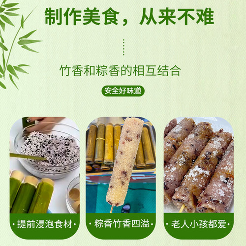 纯绿色手工竹筒粽子模具家用商用夜市摆摊新鲜竹子制作竹筒糯米饭-图3