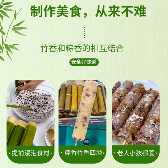 Bamboo tube dumpling mold for household commercial stalls, special piston type fresh bamboo making bamboo tube
