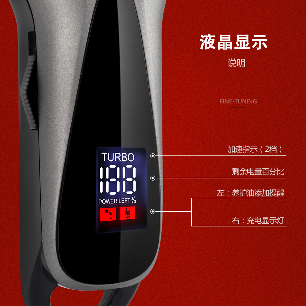 理发店油头电推剪液晶显示剃头剪发廊专用渐变电推子雕刻痕理发器 - 图1