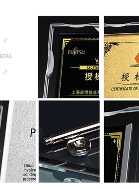 水晶奖杯奖牌高端授权牌经销商加盟牌匾创意优秀员工金箔荣誉证书