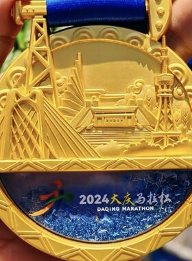金属流沙奖牌定制赛事马拉松徒步锌合金烤漆奖牌订做运动会纪念