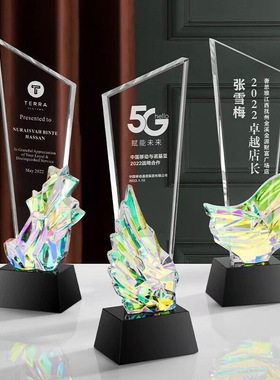 水晶刀片奖杯 变色镭射创意玻璃奖牌制 作刻字比赛活动奖品纪念品