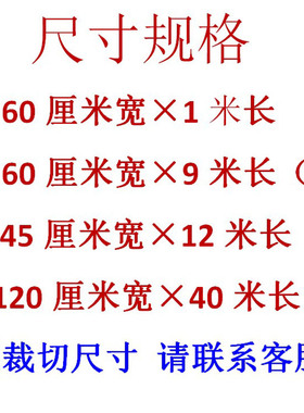 哑光pvc纯白防水不透自粘墙纸