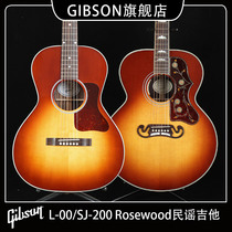 GIBSON Gibson SJ-200 Rosewood full single electric box folk guitar L-00 beautiful wood guitar