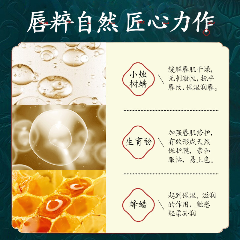 娇婵同心锁三色不掉色保湿滋润口红 娇婵唇膏/口红