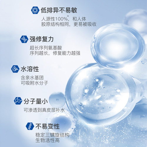 韩国院线IANCELL伊安秀玻尿酸水肌特润乳液补水保湿敏感肌舒缓 - 图1