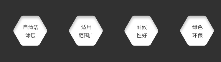 高压电气设备防冰雪涂料绝缘子架空导线电缆桥梁超自洁防覆冰涂层-图1