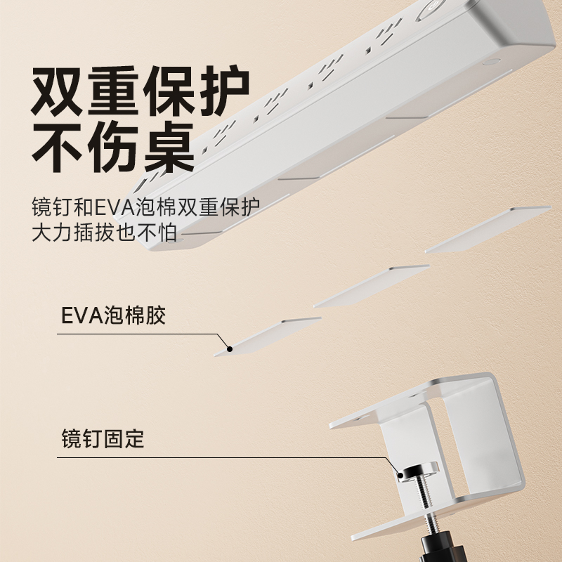 桌面插座办公桌粘桌式夹桌插座书桌餐桌边可移动插排带USB接线板 - 图1