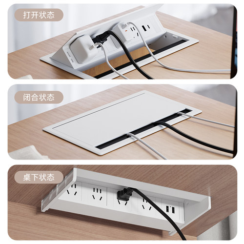 翻盖桌面嵌入式插座65w办公桌书桌台面插座隐藏式插座翻转插排 - 图0