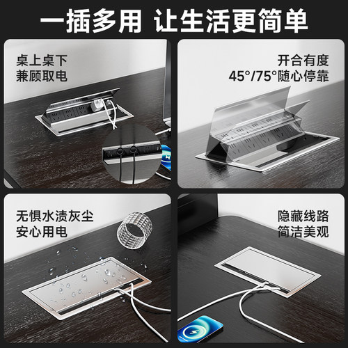 翻盖桌面嵌入式插座65w办公桌书桌台面插座隐藏式插座翻转插排 - 图2