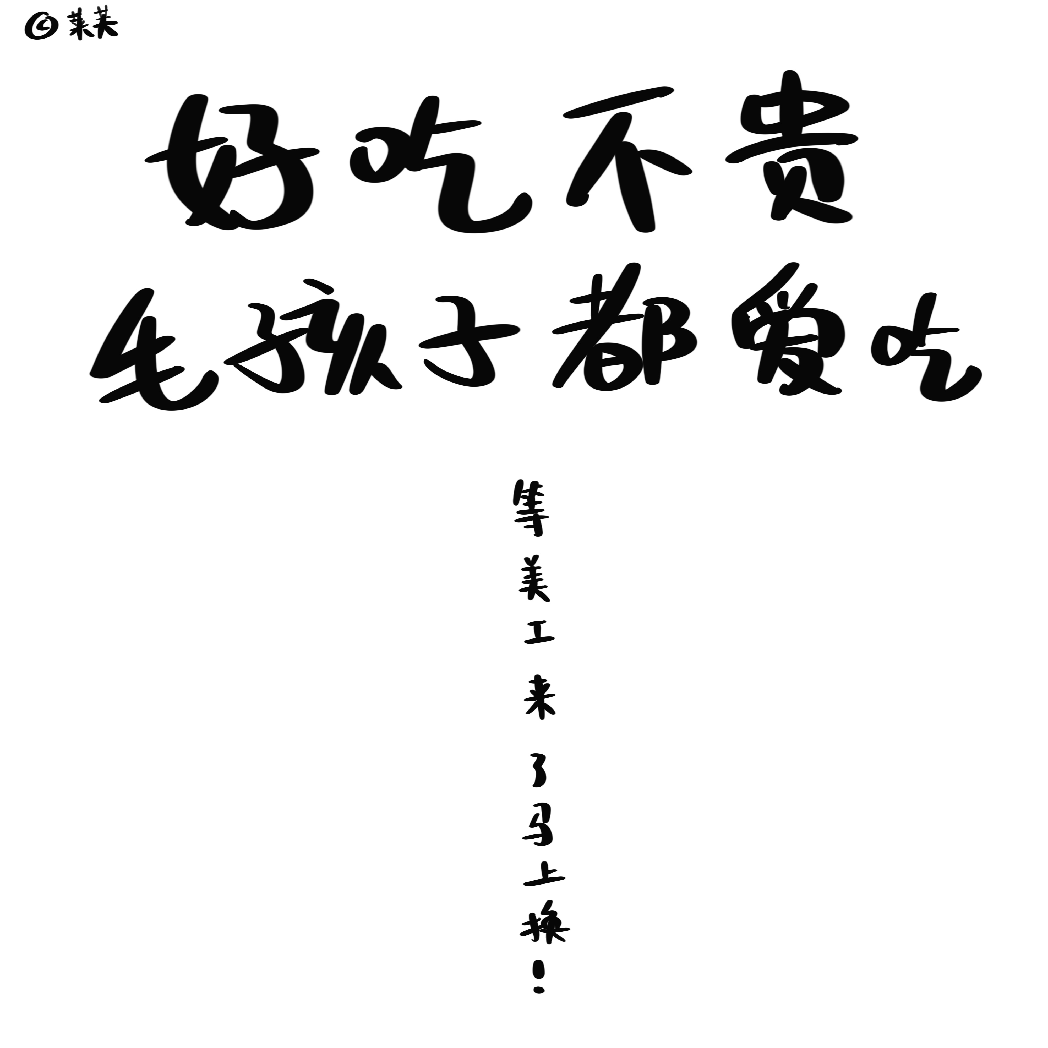 莱芙家巴哥专用狗粮2.5KG巴哥天然鲜肉粮5斤全犬期通用芙爹定制-图2