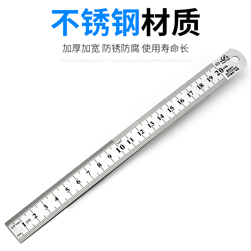 不锈钢钢直尺15cm30cm50cm直尺测量工具钢尺加厚尺子铁尺子钢板尺 - 图2