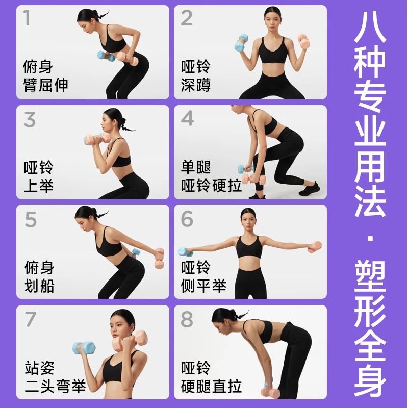 新疆哑铃女士健身家用器材瘦肚子杠铃壶铃儿童包胶女小哑铃一对,淘宝优惠券,粉丝福利购,淘宝优惠卷