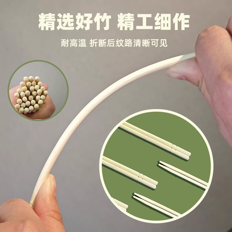 新疆一次性筷子商用快餐筷外卖快筷子食品级家用卫生独立包装竹筷 - 图0