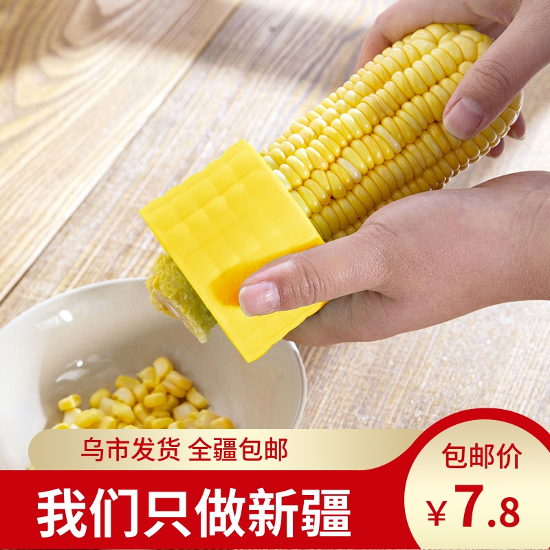 家用剥玉米神器玉米器玉米刨304不锈钢玉米刨脱粒器刨玉米剥离器 - 图1
