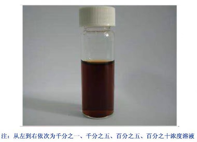 氧化石墨烯分散液清华技术GO水溶液无沉淀高纯度水溶液科研实验 - 图3