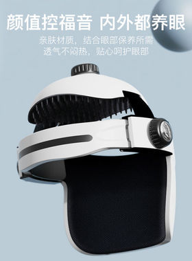 电动头部按摩器家用全自动热敷按摩仪气压震动蓝牙音乐助眠仪