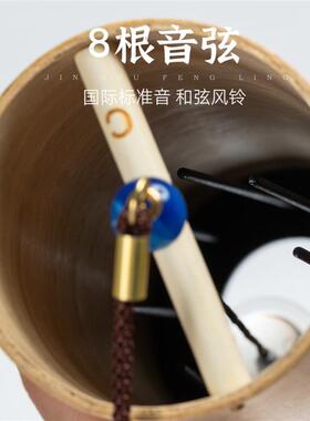 日式和弦竹风铃治愈系冥想露营音乐铃装饰户外阳台挂件女生日礼物