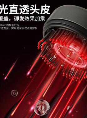 红光生发梳头皮按摩器红光生发帽增发育发按摩梳电动健发梳生发仪