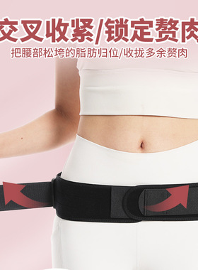 孕妇产后加强型盆骨收紧 骨盆带 盆骨矫正带 产后恢复 盆骨带