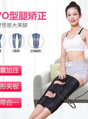 xo型腿矫正神器直腿部支具小腿外翻膝内翻罗圈腿矫正绑带儿童成人