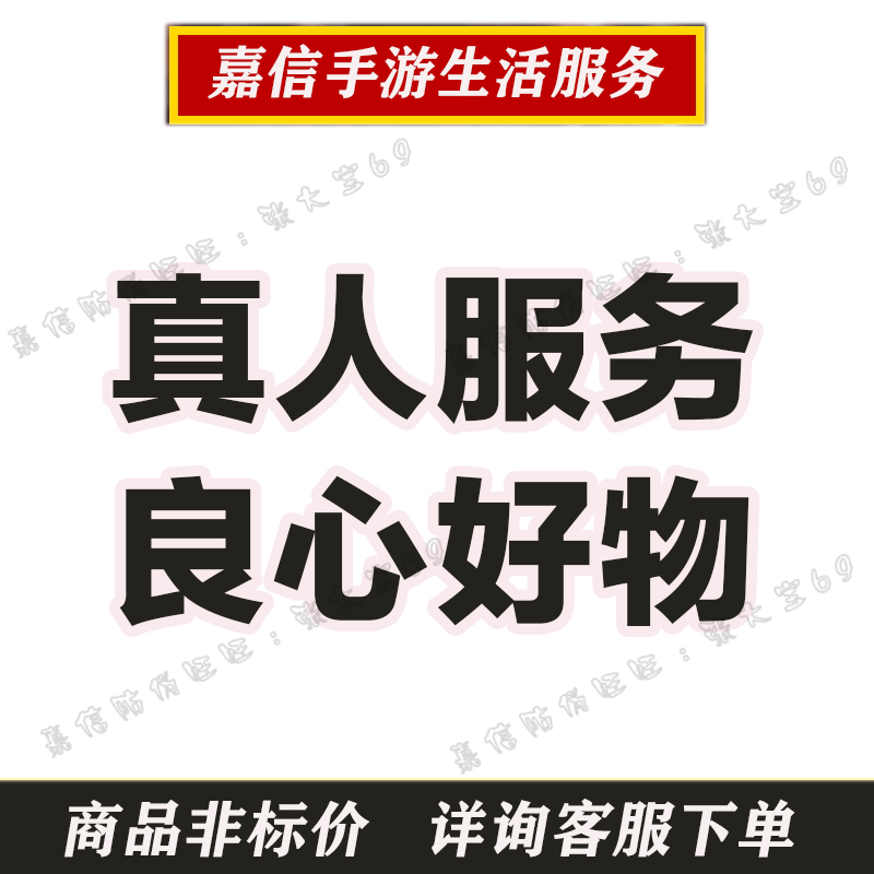 和平精英灵敏度调试苹果安卓手机代调和平经英灵敏度键位改陀螺仪 - 图3