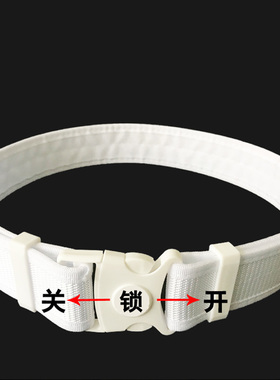 尼龙多功能白色八件套腰带