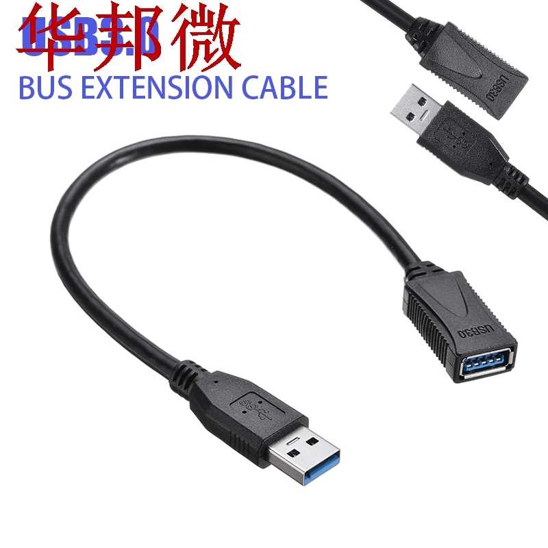 33cm USB 3.0 Extension Cable Black Type A Male To Female Ada - 图1