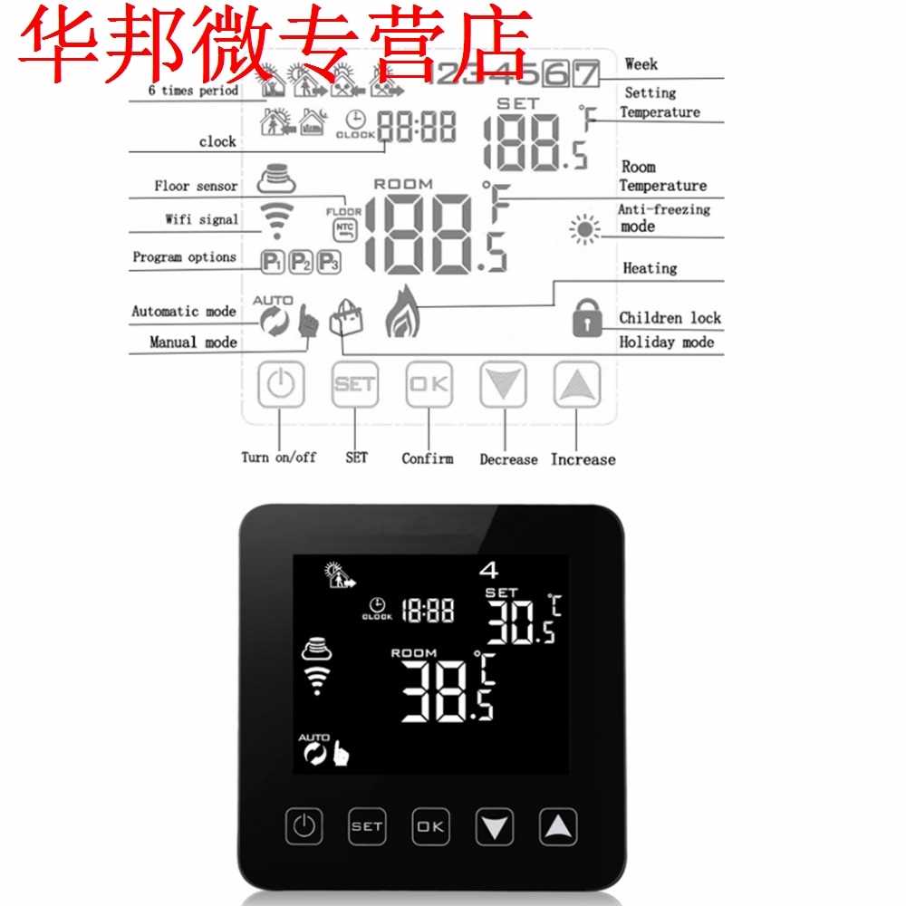 WiFi Programmable Thermostat Echo Alexa Voice Control Electr - 图2