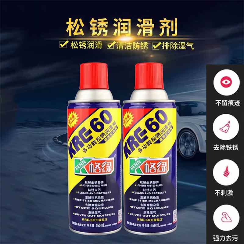 格绿多功能除锈润滑剂松锈灵金属除锈剂 螺栓松动剂 防锈剂 450ml,淘宝优惠券,粉丝福利购,淘宝优惠卷