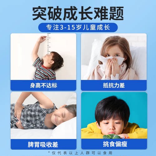 儿童成长奶粉正品官方旗舰店高钙乳铁蛋白绵羊奶粉学生助力高个子 - 图0