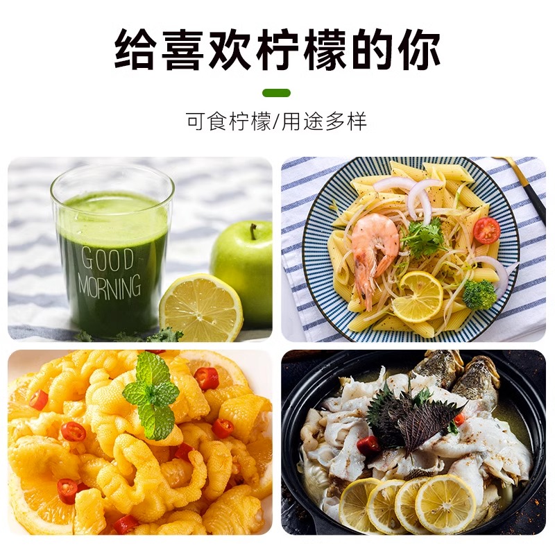 香水柠檬树苗水果盆栽可食用柠檬带果盆栽地栽四季花卉室内绿植物-图3