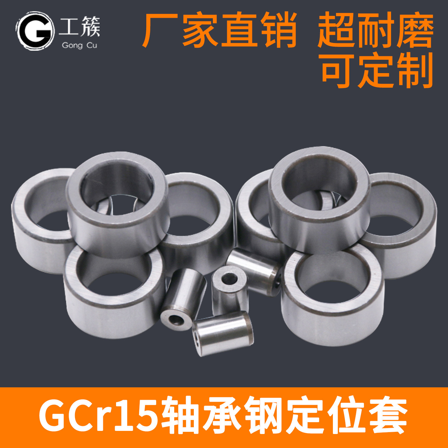 耐磨钻套导套钻模套钻头套固定模具钻孔打眼套定位套轴套钢套衬套,淘宝优惠券,粉丝福利购,淘宝优惠卷