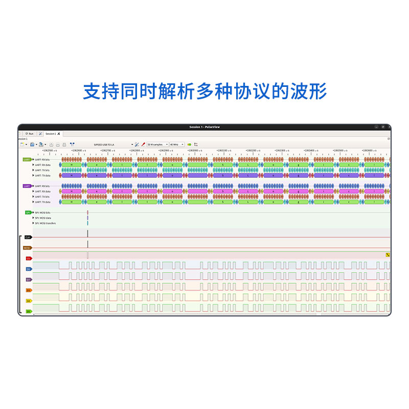 Sipeed SLogic Combo 8 逻辑分析仪串口 DAPLink CKLink 调试工具 - 图2