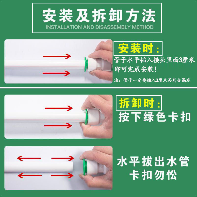 包邮免烫PE PPR PVC2532冷热水管直插式免热熔快接20直接弯头三通 - 图1