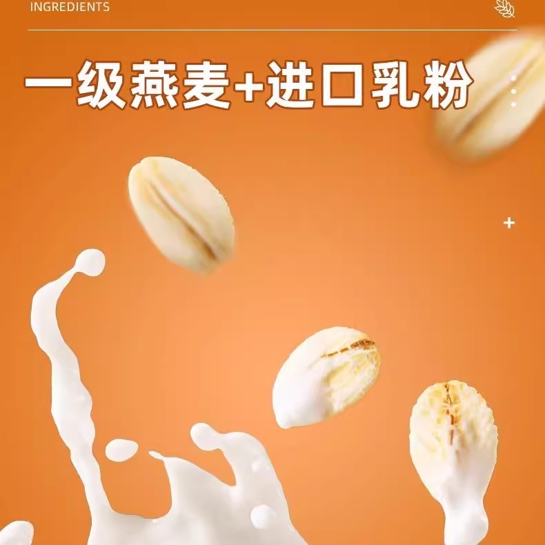 【节日礼盒】西麦甄选幸福满礼盒1234g 高钙牛奶燕麦节日送礼长辈
