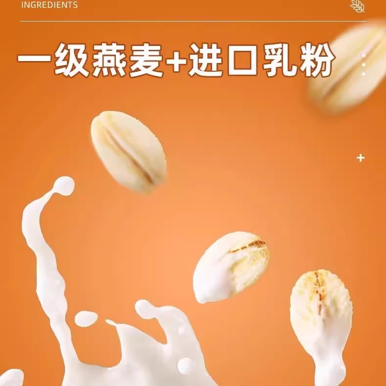 【节日礼盒】西麦甄选幸福满礼盒1234g 高钙牛奶燕麦片节日送礼