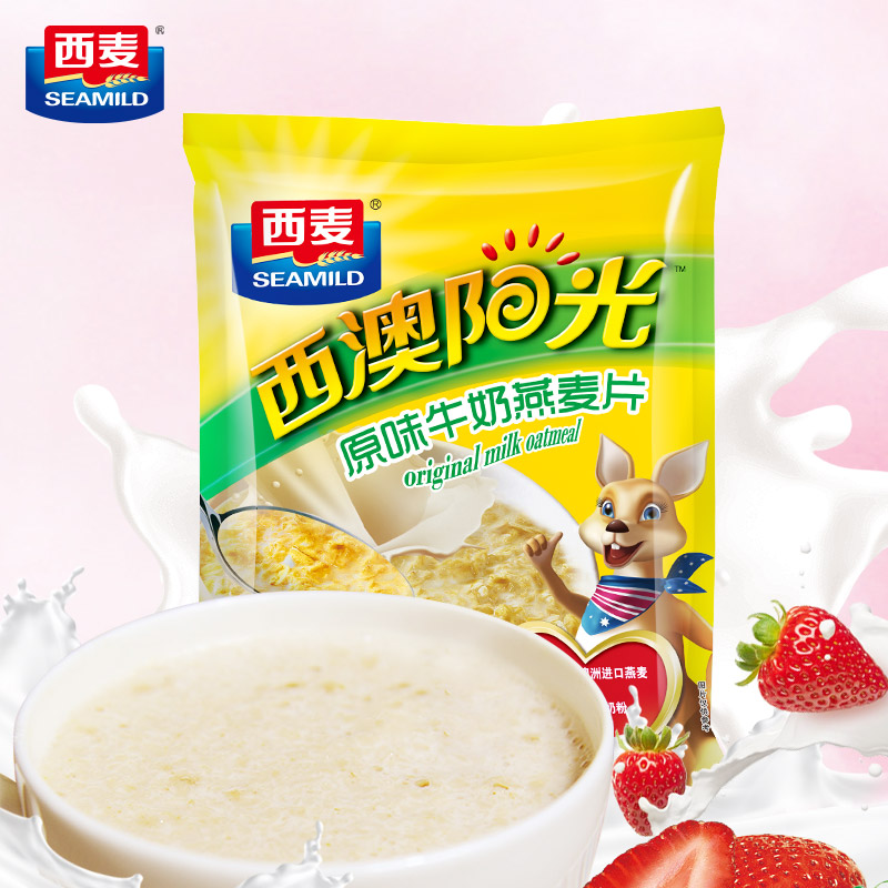 西麦原味核桃红枣牛奶燕麦片560g*3袋即食营养早餐冲饮品独立小袋