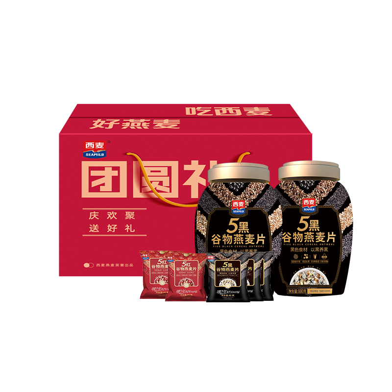 【节日礼盒】西麦五黑谷物燕麦片罐装 高膳食纤维过节送礼送长辈