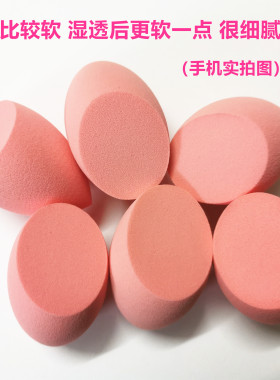 软吃干湿两用气垫粉扑美妆蛋