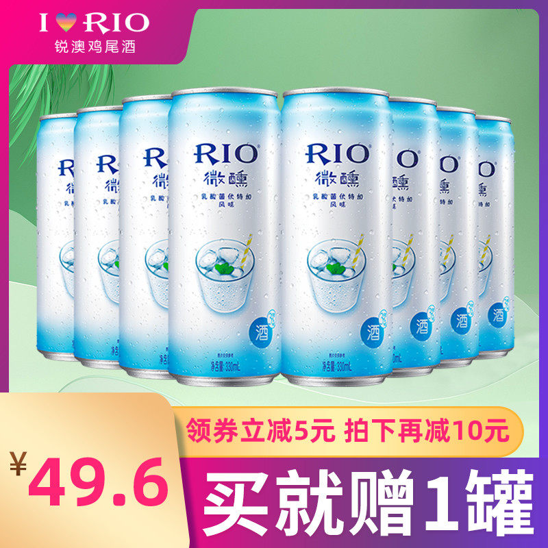 rio锐澳微醺乳酸菌口味套餐预调酒 恒谦酒类预调鸡尾酒/Alcopop