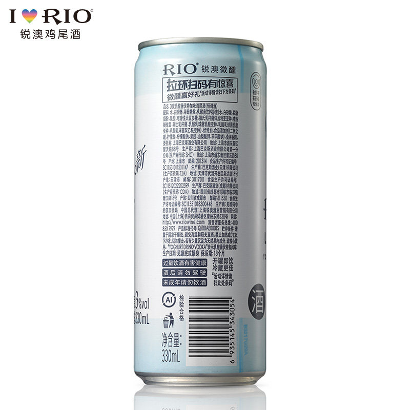 rio锐澳微醺乳酸菌口味套餐预调酒 恒谦酒类预调鸡尾酒/Alcopop