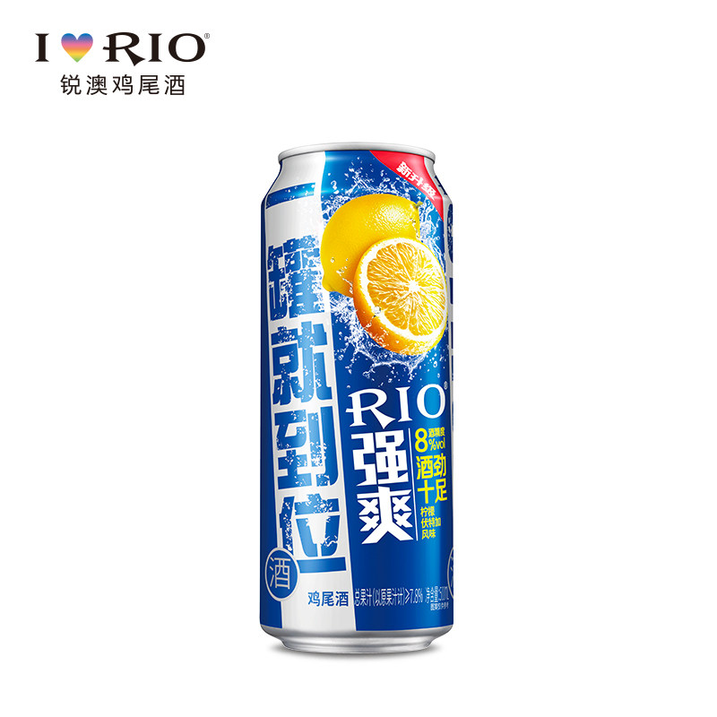rio锐澳套装洋酒8度*6罐预调酒 恒谦酒类预调鸡尾酒/Alcopop