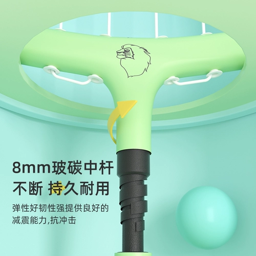 Детская ракетка для бадминтона для взрослых, прочный профессиональный комплект, официальный флагманский магазин