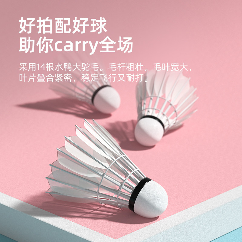 儿童专业级单双拍套装成人羽毛球拍 klevkids咔啦孩羽毛球拍
