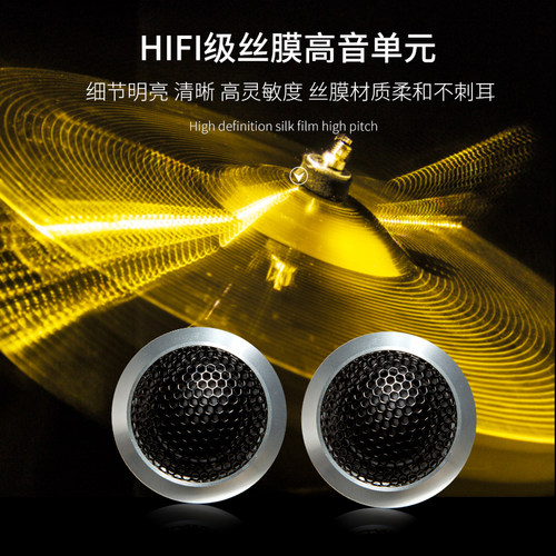 汽车音响改装6.5寸套装喇叭车载中低音2分频3分频功放DSP处理器 - 图2