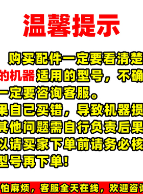 适用一尔光头神器理发器剃须刀充电器线YLF-209 109 LK678 YM-186