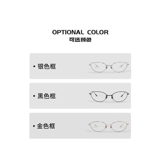 高智感眼镜超轻方圆脸素颜猫眼纯钛女近视檀健次同款银框眼镜框架