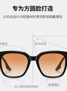 超轻升级版日落色可配度数墨镜